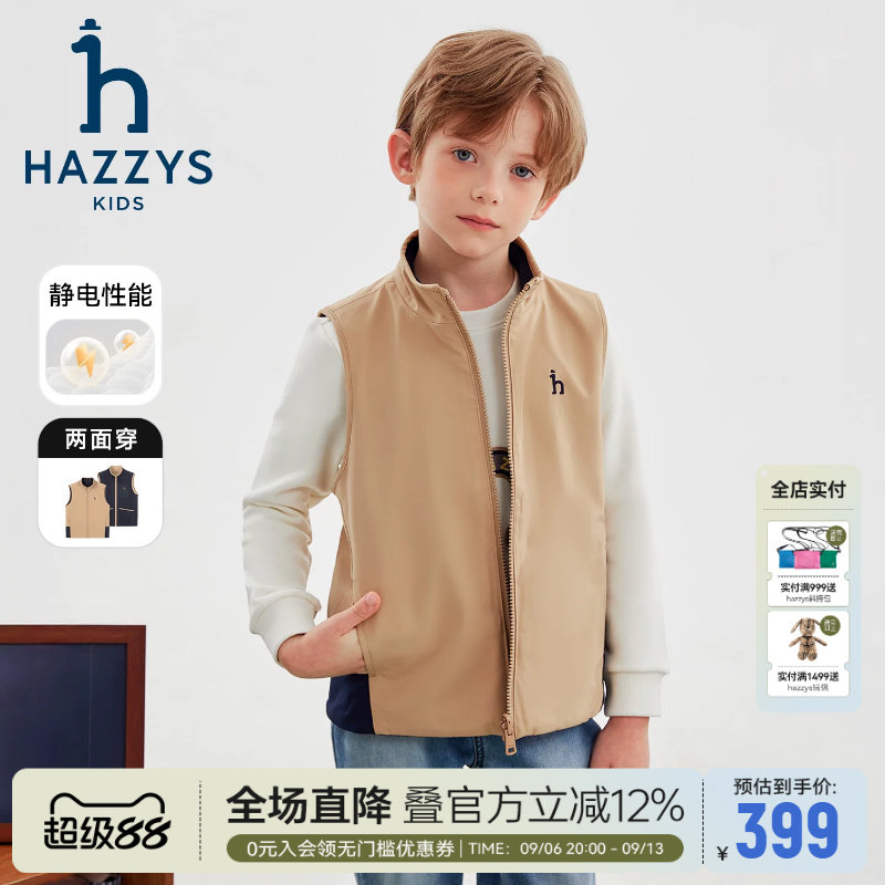 hazzys哈吉斯童装男女童保暖马甲