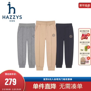 hazzys哈吉斯童装男女童裤子冬季新款长裤