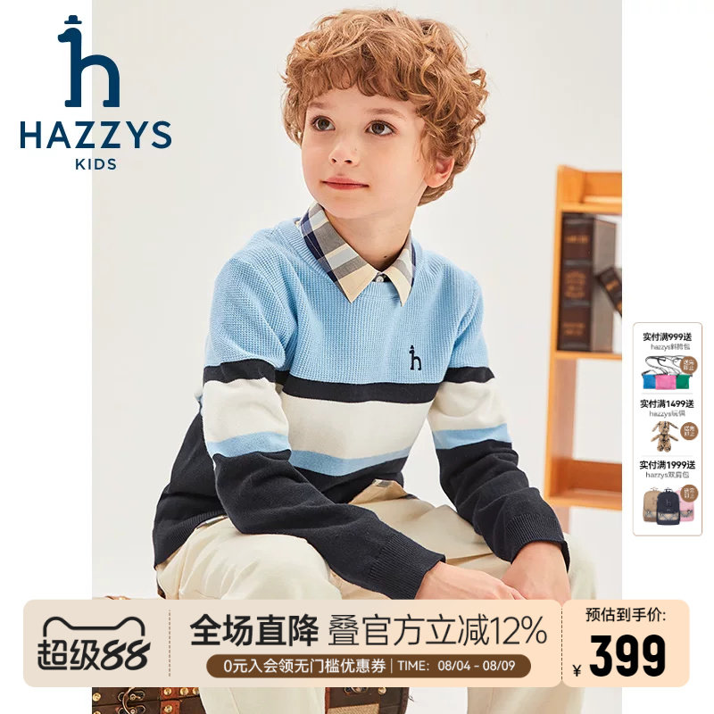 hazzys哈吉斯童装男童线衣春季新品中大童学院拼色舒适针织上衣