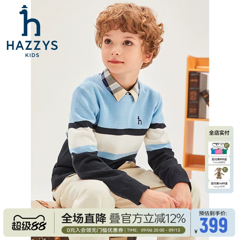hazzys哈吉斯童装男童线衣春季新品中大童学院拼色舒适针织上衣