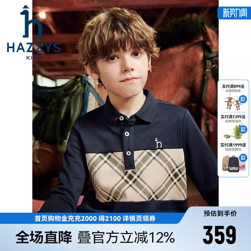 hazzys哈吉斯童装男童polo衫春季新品中大童学院翻领长袖T恤