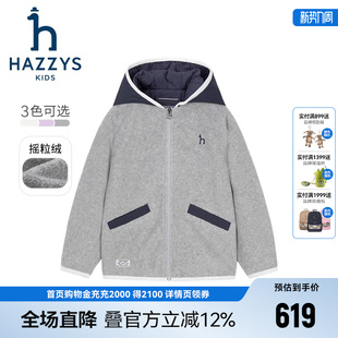 摇粒绒连帽保暖上衣 哈吉斯男女童外套秋款 进口同款 hazzys童装