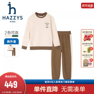 进口同款hazzys童装哈吉斯男童套装秋季新款长袖长裤两件套