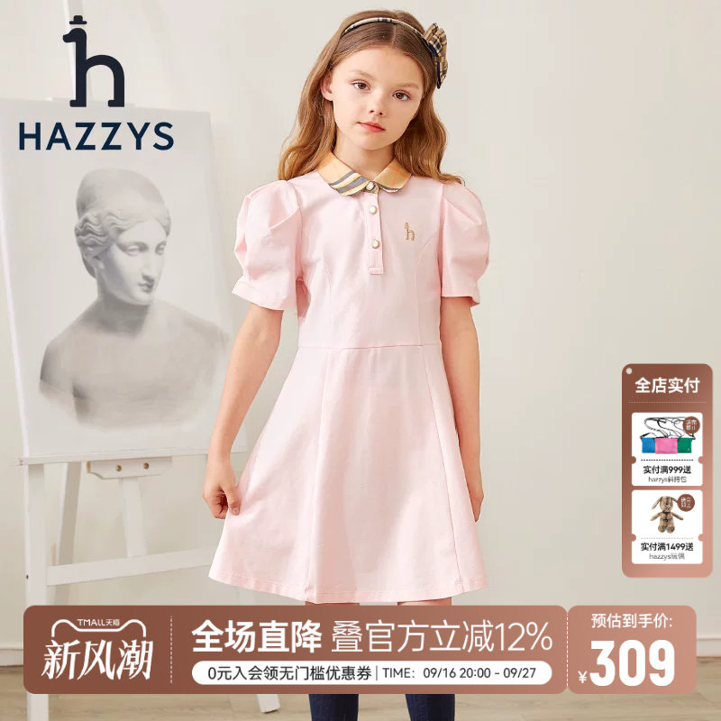 哈吉斯女童polo短袖裙休闲夏季图片