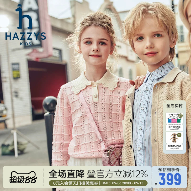 hazzys哈吉斯童装女童线衣春季新品中大童花边领口气质针织上衣