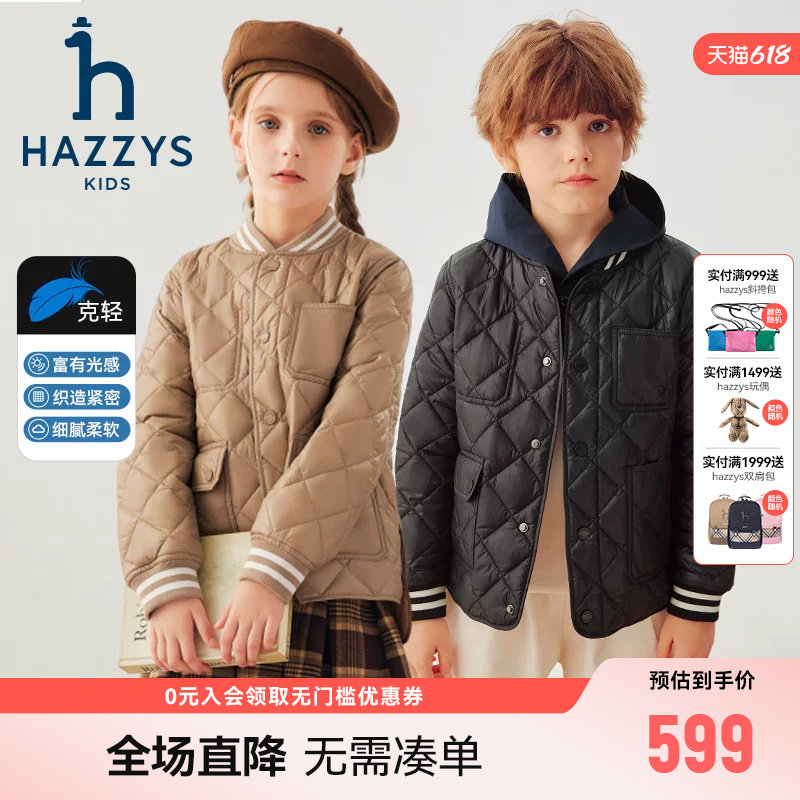 hazzys哈吉斯童装男女童棉服秋冬新品棒球领舒适挺括保暖外套