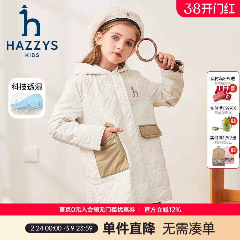 hazzys哈吉斯童装男女童棉服冬新品中大童中长款透湿保暖外套