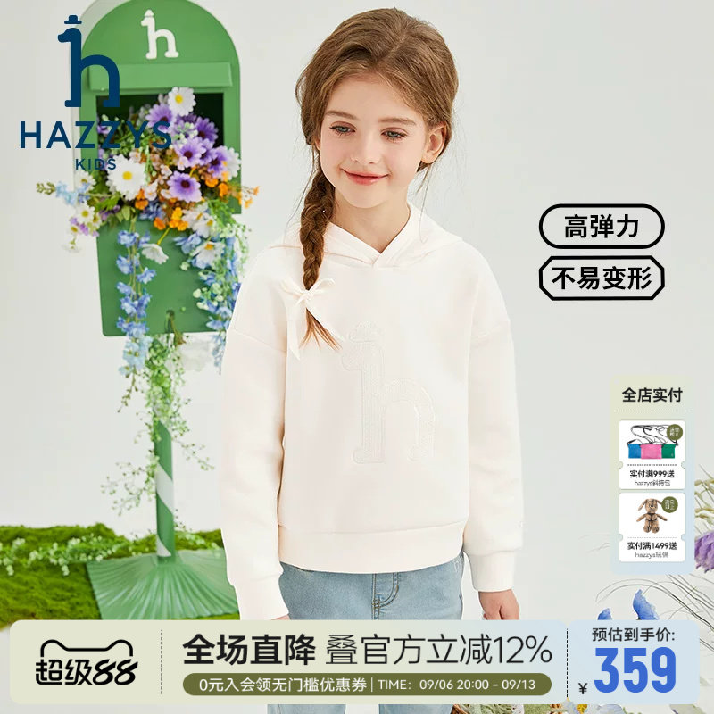 hazzys哈吉斯童装女童卫衣春季新品中大童莱卡弹力连帽上衣