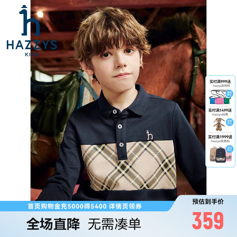 hazzys哈吉斯童装男童polo衫春季新品中大童学院翻领长袖T恤