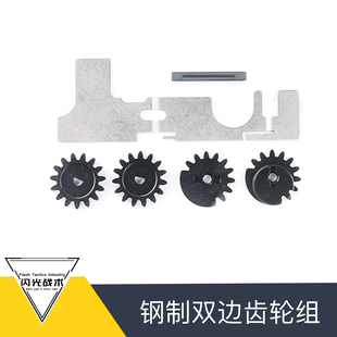 钢制齿轮组适用于LDT 系列钢制齿轮组 LDX