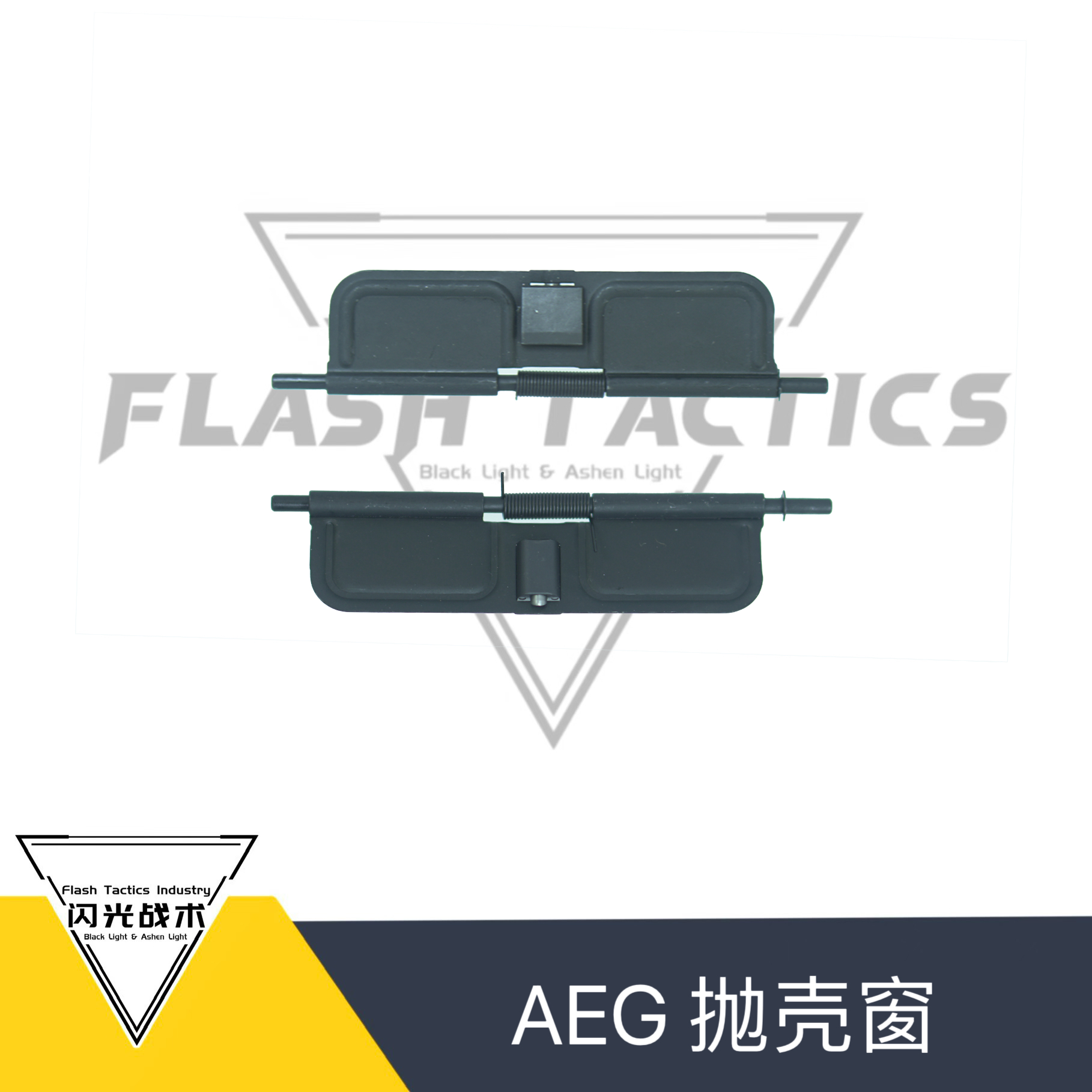 冲压钢制抛壳窗 atm适配 钢制qbq工艺