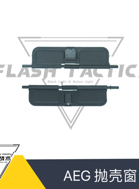 冲压钢制抛壳窗 atm适配 钢制qbq工艺