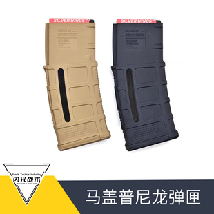 精击正品高速尼龙海绵开窗软蛋长弹匣弹夹文具盒