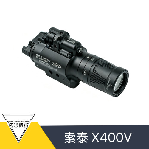 索泰 SOTAC X400V 高亮度激光指示战术手电 下挂手电