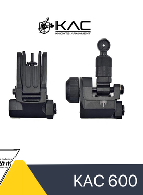 金属前后机瞄装饰准星KAC 600折叠机瞄装饰玩具