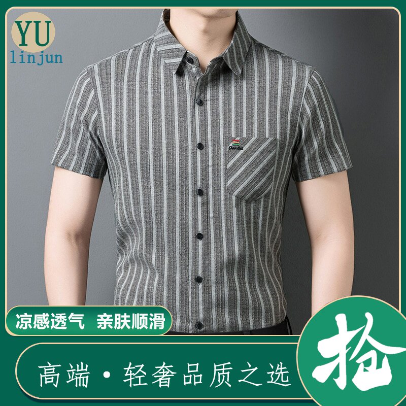 玉临君男士短袖衬衫桑蚕丝亚麻混纺休闲衬衣夏季薄款条纹翻领口袋