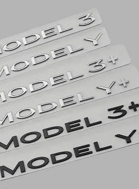 适用特斯拉Model3y原车标志贴加号黑色车标英文字母车贴尾门标志