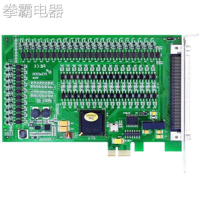 64路数字量输入输出卡PCIe2330A开关量卡带2路中断北京阿尔泰科技