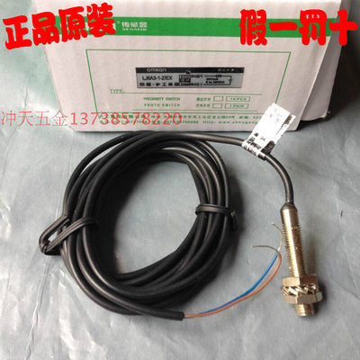 沪工M6接近开关 LJ6A3-1-Z/EX二线常开 6-36VDC感应距离1mm