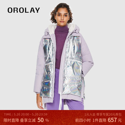 OROLAY亮面中长连帽羽绒服