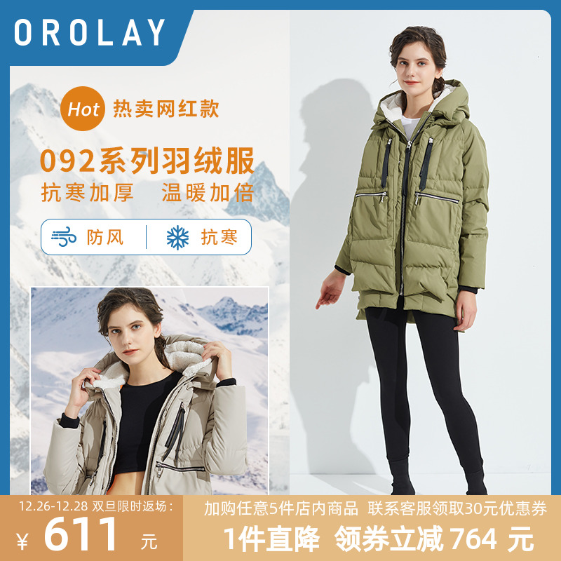 OROLAY欧绒莱23年冬季中长款加厚羽绒女保暖外套欧洲站时尚奢华