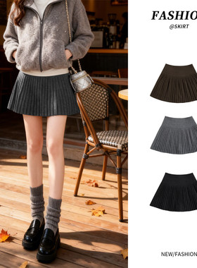 深灰色毛呢百褶短裙女秋冬季新款高腰蓬蓬a字半裙梨形伯克利裙子