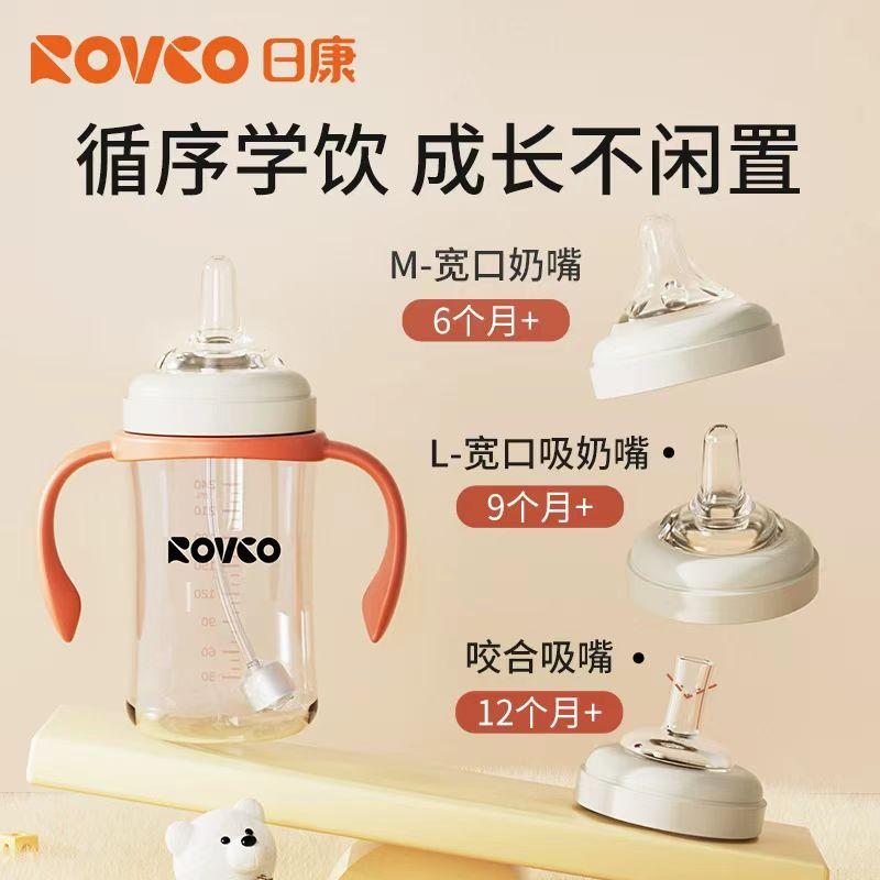 奶瓶PPSU耐摔宽口径吸管直饮