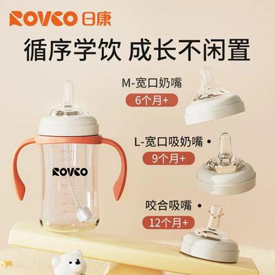 奶瓶PPSU耐摔宽口径吸管直饮