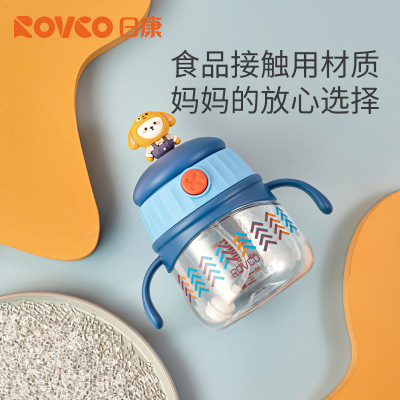 宝宝儿童吸管杯日康240ml