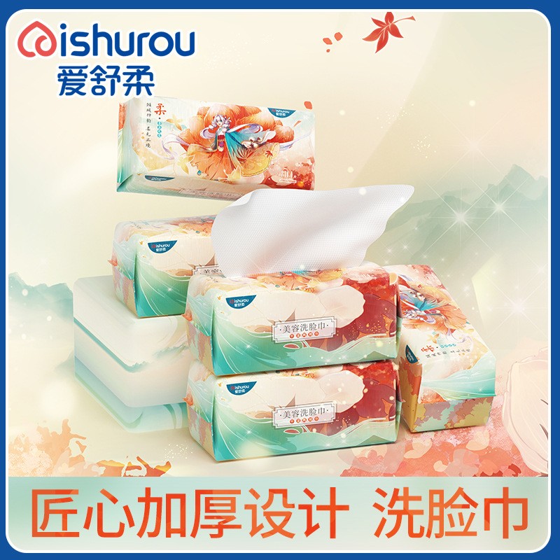 珍珠纹60抽婴幼儿加厚绵柔巾