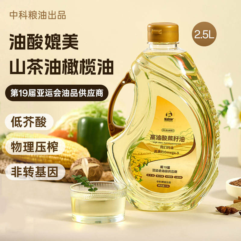 中科粮油72%高油酸低芥酸菜籽油2.5L 清香冷榨非转基因炒菜食用油,粮油调味/速食/干货/烘焙,菜籽油,淘宝优惠券,粉丝福利购,淘宝优惠卷