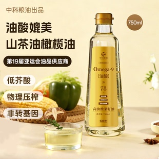 中科粮油78%高油酸纯菜籽油750ml低芥酸压榨非转基因健康食用油