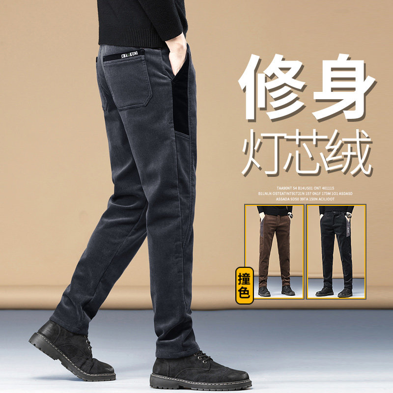 秋冬加厚男士条绒裤商务直筒灯芯绒休闲裤高端保暖中年爸爸裤子