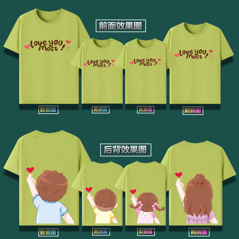 全家福夏季亲子装T恤网红新款一家三口四口红色新年亲子服半袖潮