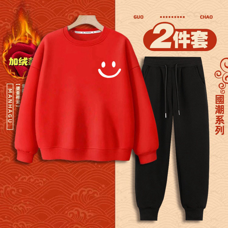 新年套装红色加绒加厚一体绒卫衣裤子喜庆龙年本命年活动班服童装