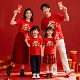 可爱 t恤一家三口四口新年过年喜庆衣服活动 小马新年红色短袖