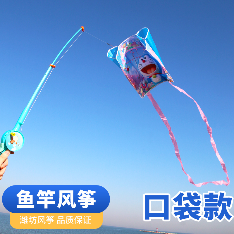 手持无骨架口袋迷你风筝