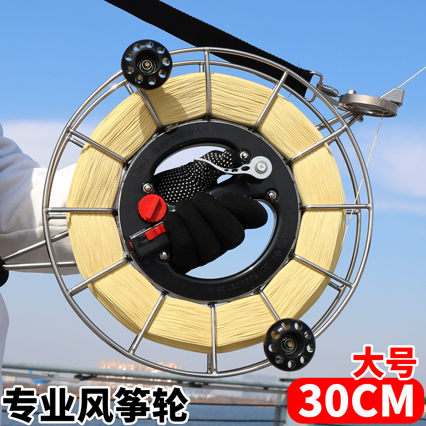 专业不锈钢风筝轮新款线轮盘带线钓鱼海钓轮刹车防倒转30CM大轮盘