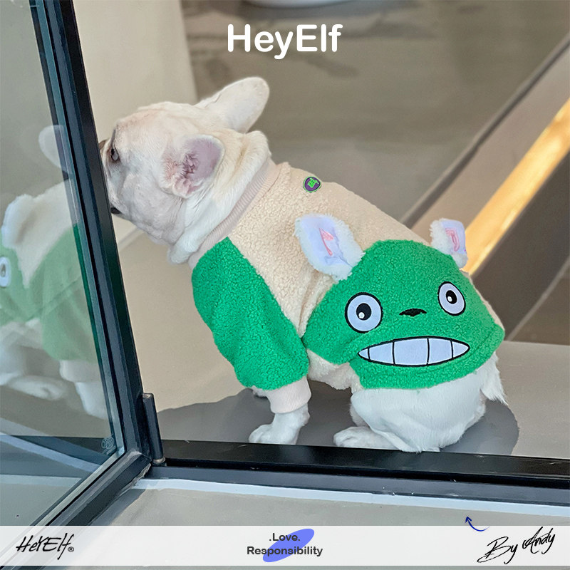 HeyElf狗狗衣服法斗巴哥冬装宠物加绒外套保暖西高地比熊龙猫卫衣