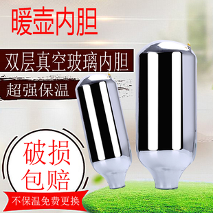 家用暖瓶热水瓶保温壶茶瓶外壳学生用宿舍保温瓶暖壶暖水瓶开水瓶