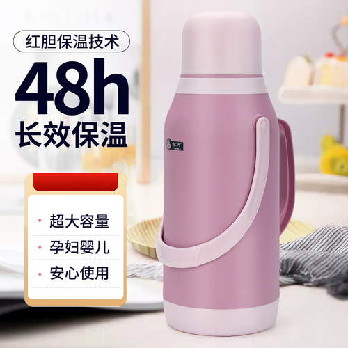 暖壶保温壶外壳开水瓶暖水瓶内胆学生用宿舍暖瓶热水壶热水瓶家用 - 封面