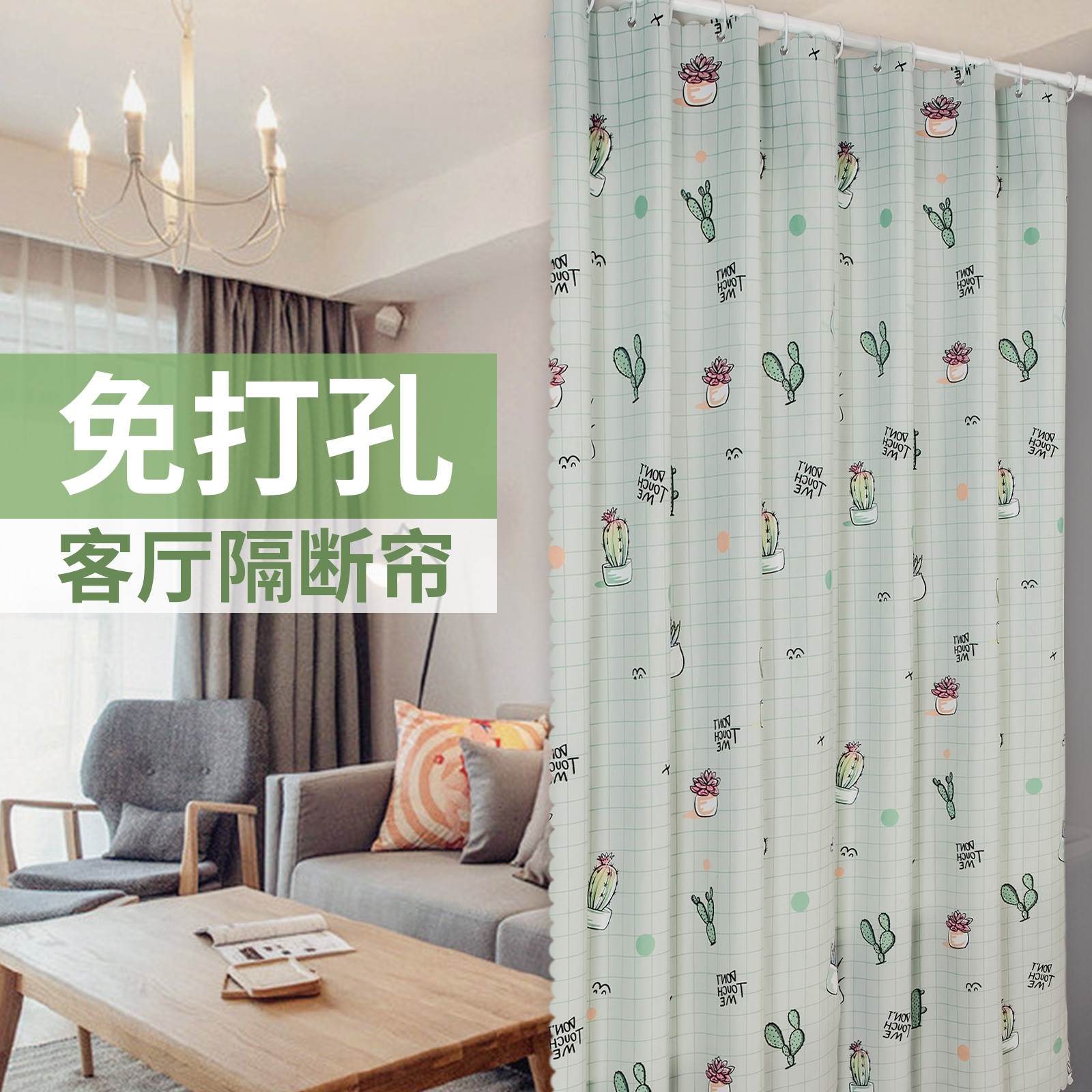 隔断布帘,布帘隔断_大山谷图库