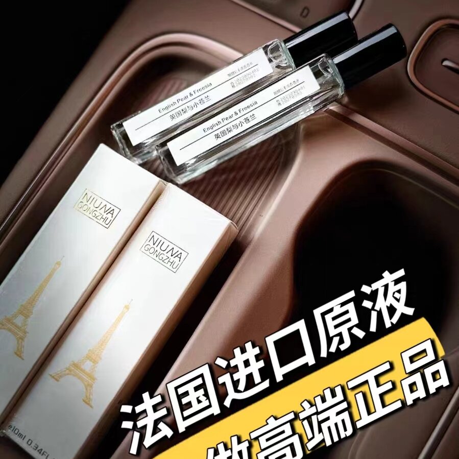 小迪蔻CoCo小姐真我黑鸦鸦反转巴黎自由之水小苍兰香水小样10ml