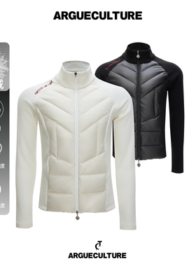ArguECulturE浅冬轻绒*创新加厚保暖羽绒服贴身亲肤舒适外套内搭