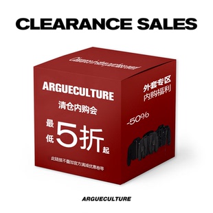 ArguE CulturE重磅（清仓内购会）外套专区 低至5折