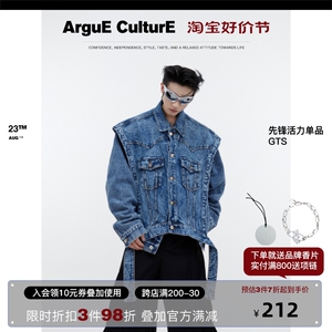 CulturE小众解构牛仔马甲外套两件套可拆卸设计复古水洗夹克上衣
