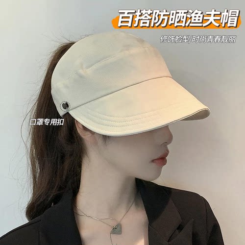 2024新款夏遮阳空顶渔夫帽显脸小