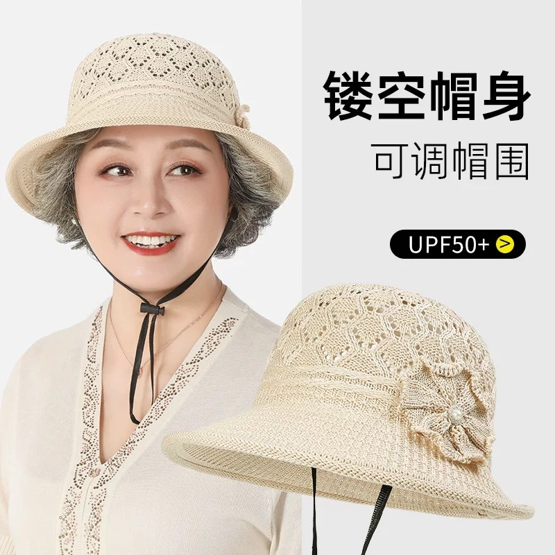 夏季妈妈帽子女新款透气老太太凉帽遮阳帽薄款中老年人奶奶防晒帽