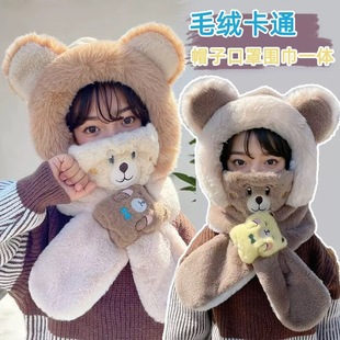 儿童帽子围巾一体冬季男童加绒保暖女童防风护耳宝宝带口罩毛绒帽