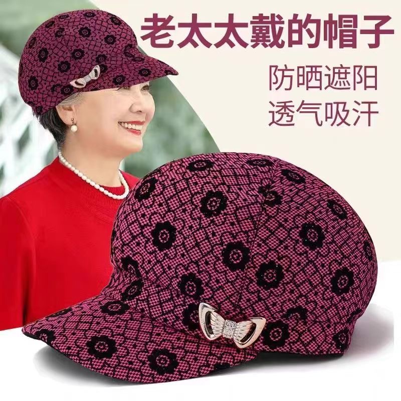 中老年洋气老太太鸭舌帽女帽子防风保暖妈妈帽休闲时尚老婆帽